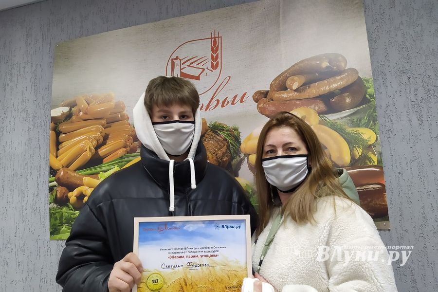 Победители фотоконкурса «Жарим, парим, угощаем» награждены (ФОТО)