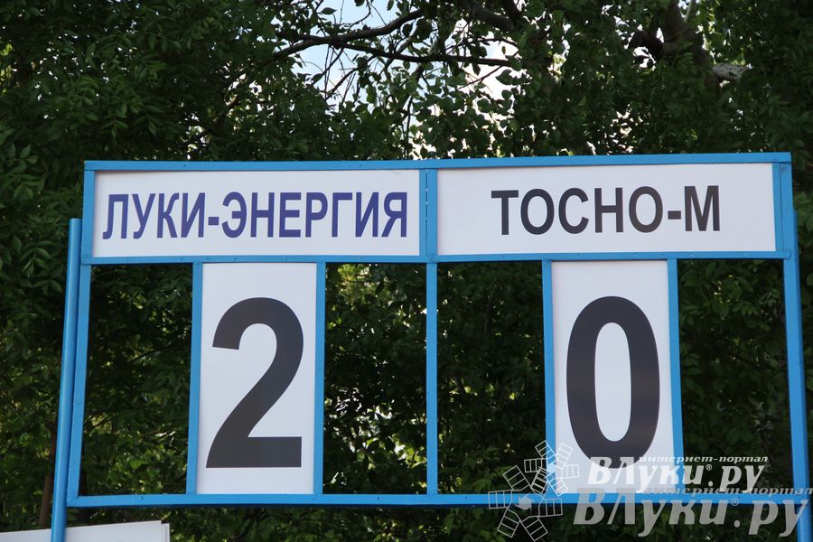 Первенство МРО «Северо-Запад»: «Луки-Энергия» vs ФК «Тосно-М» (ФОТО)