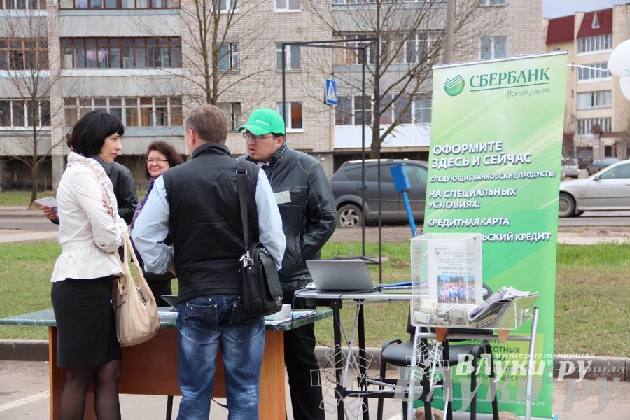 В Великих Луках прошла автомобильная ярмарка