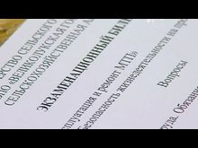 Импульс-ТВ: Татьянин день