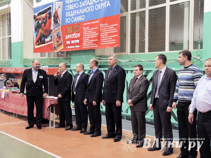 Открытие Чемпионата и Первенства СЗФО по самбо