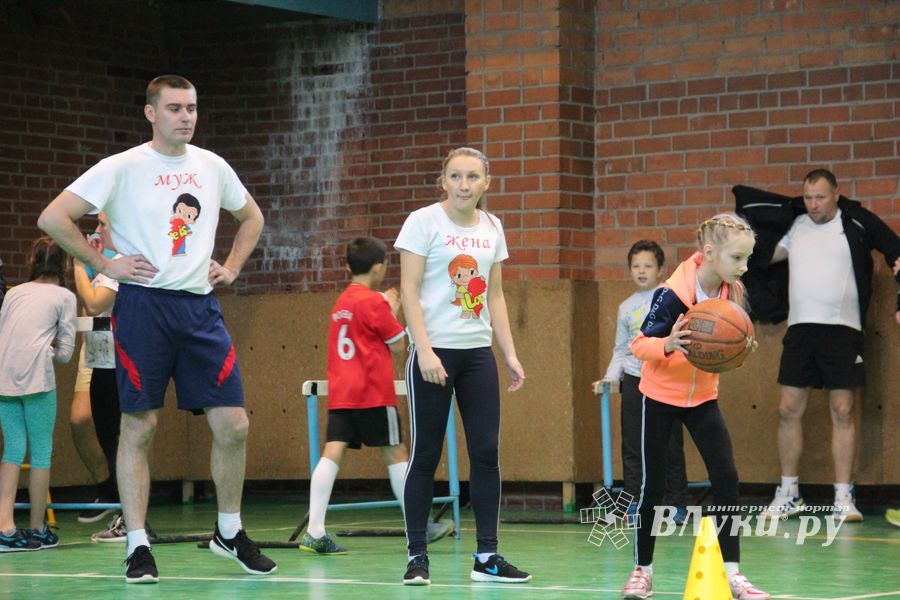 В Великих Луках прошли областные соревнования «Папа, мама, я - спортивная семья» (ФОТО)