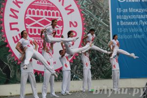 Открытие 18-й Международной встречи воздухоплавателей в Великих Луках (часть 2)