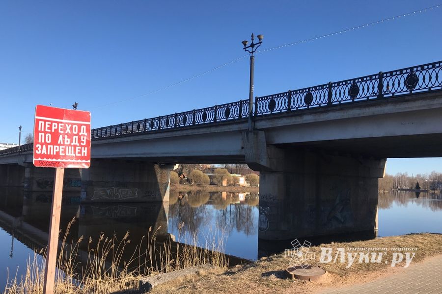 Мост в Великих Луках стал «музыкальным» (ФОТО; ВИДЕО)