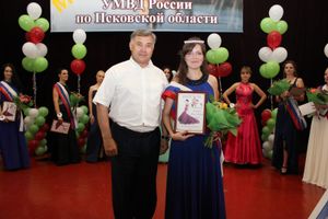 Мисс УВД Псковской области стала капитан полиции Валерия Романенкова (ФОТО)