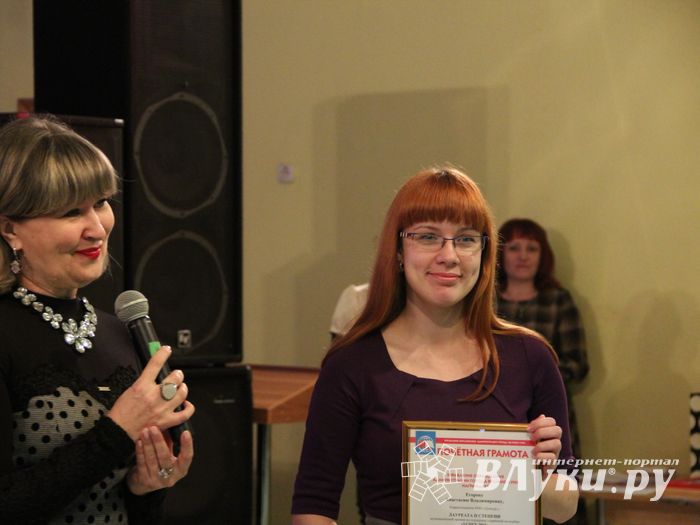 В ДК ЛК состоялось вручение премий талантливым молодым великолучанам «Успех-2015»