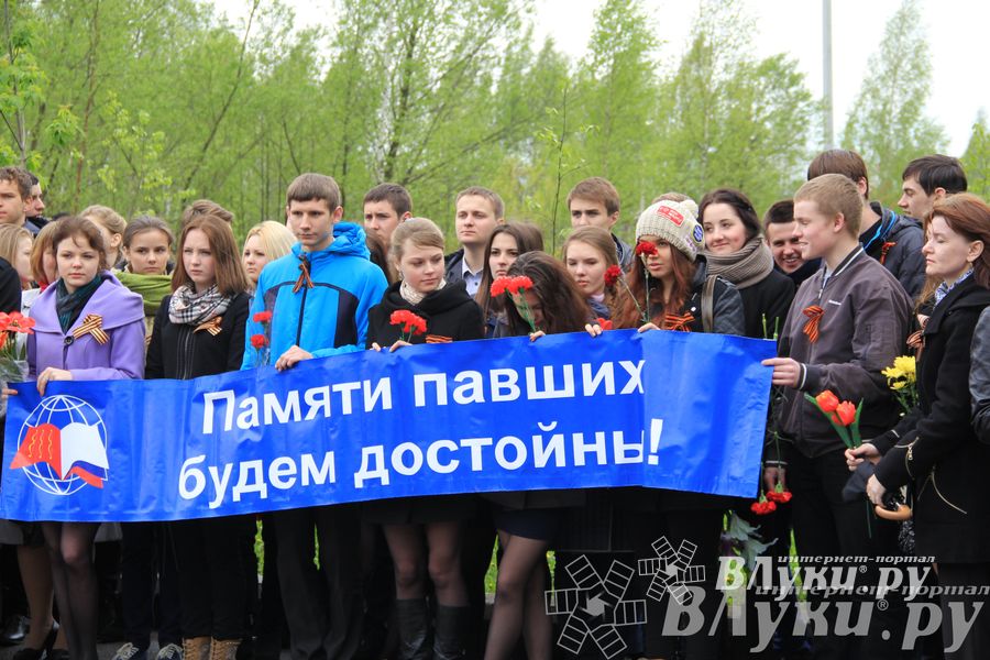 В Великих Луках почтили память погибших в Великой Отечественной войне