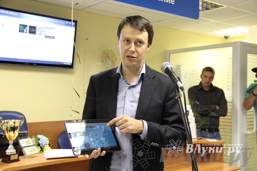 Презентация инновационных продуктов ОАО АКБ «Пробизнесбанк» в новом офисе в Великих Луках