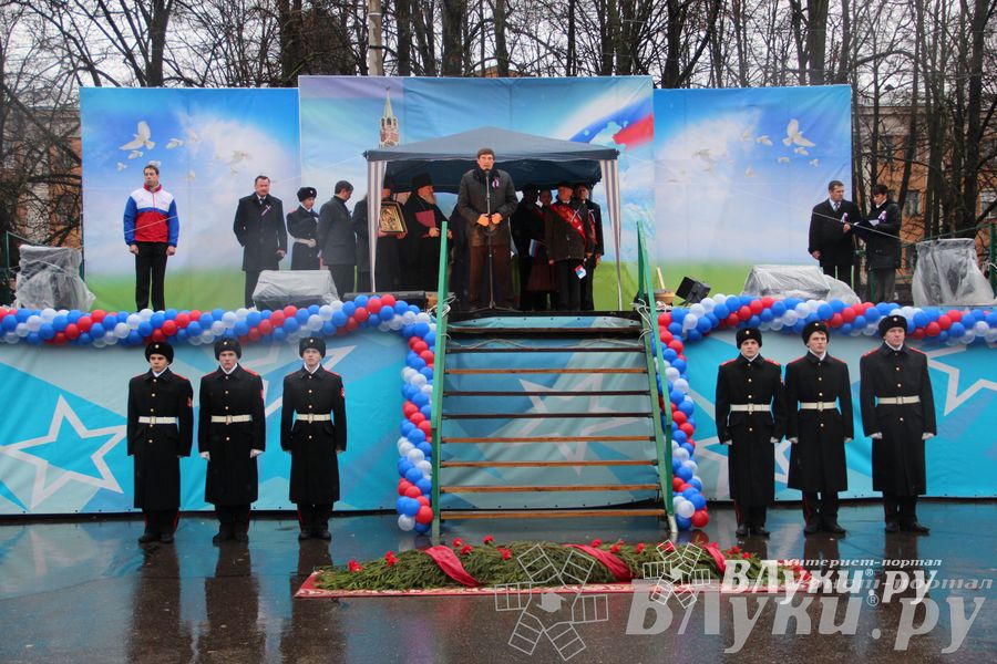 День народного единства (фото)