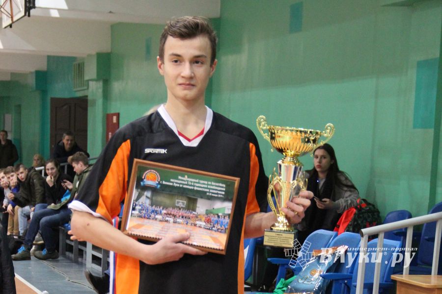 В Великих Луках завершился Международный турнир по баскетболу (ФОТО)