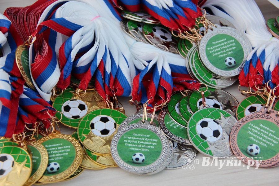 В Великих Луках завершился Чемпионат по Дворовому футболу (ФОТО)