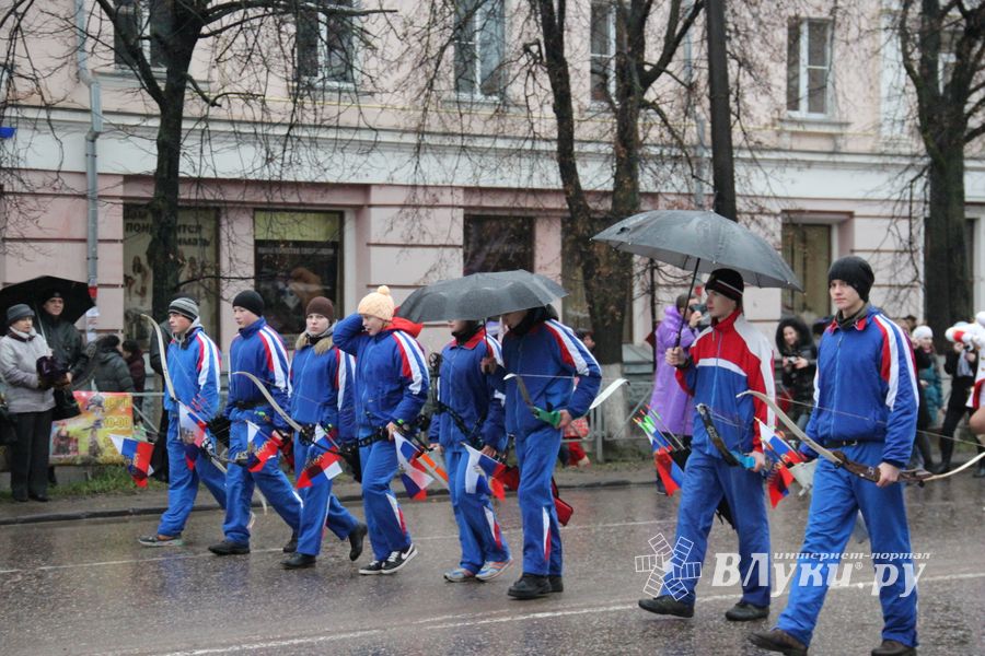 День народного единства