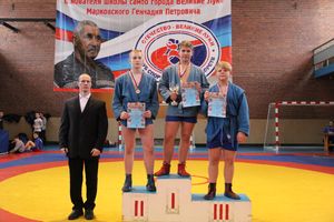 Церемония награждения открытого первенства города по самбо на призы мастера спорта СССР Марковского Геннадия Петровича (ФОТО)