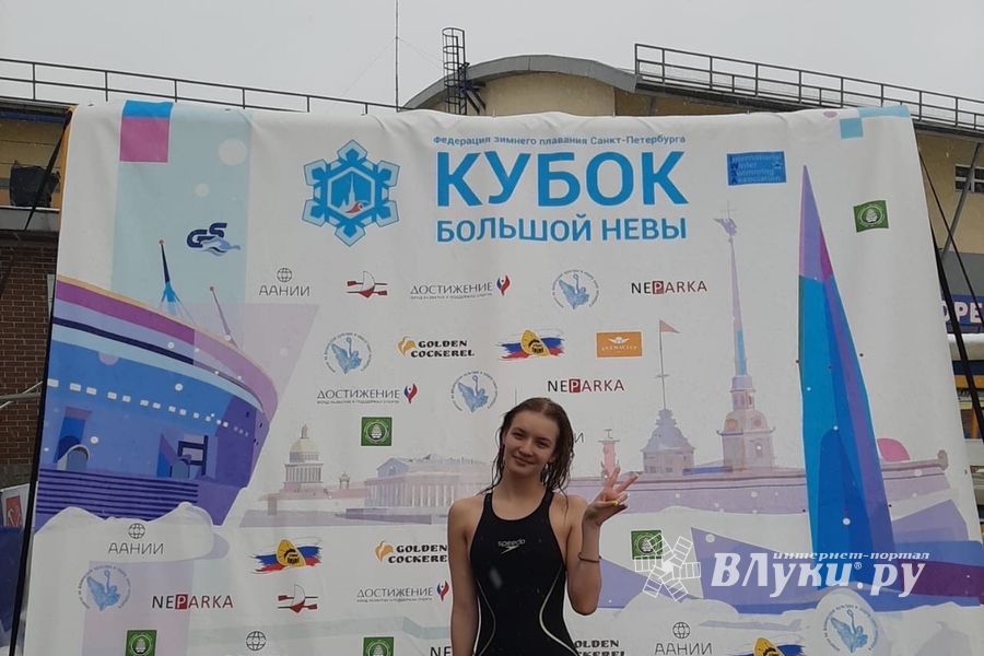Великолучанка завоевала серебро на четырех дистанциях в соревнованиях по плаванию