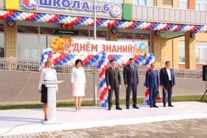 В Великих Луках открыли новый корпус школы №6 (ФОТО)