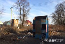 Город в ожидании субботника