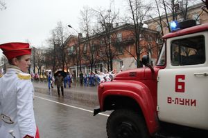 День народного единства