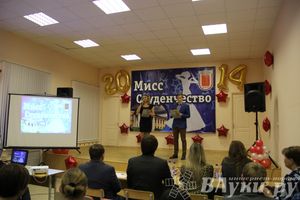 В Великолукской академии физкультуры выбрали «Мисс студенчество» (фото)