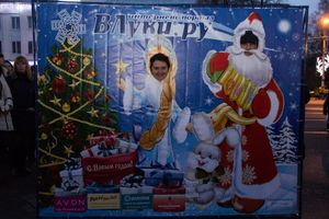 Интернет-портал ВЛуки.ру погрузил великолучан в сказку (фото)