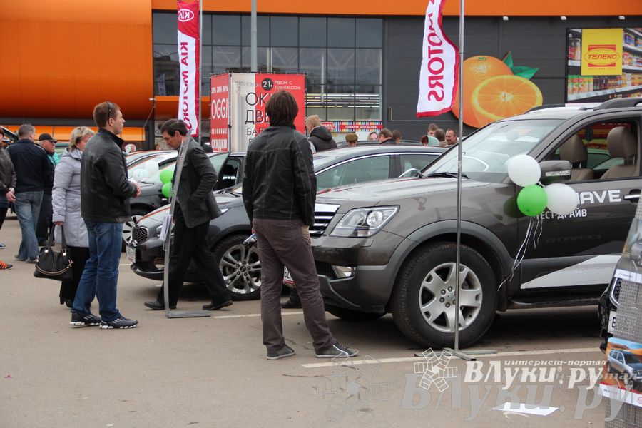 В Великих Луках прошла автомобильная ярмарка
