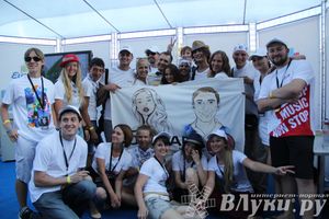 Великолучане съездили на ежегодный open-air Europa Plus LIVE