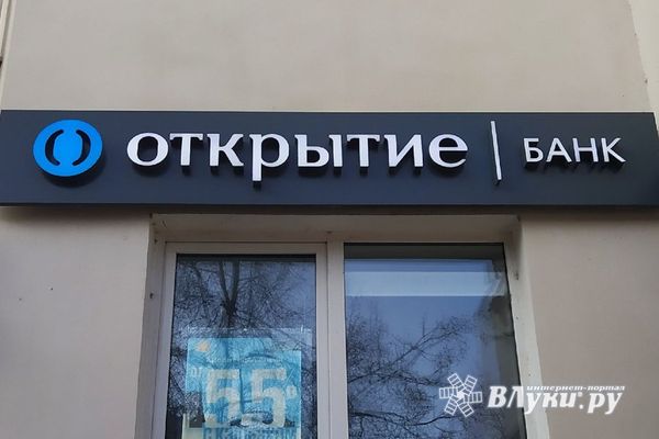 Михаил Алексеев: «Прибыльность российской банковской системы по-прежнему выше, чем во многих других странах мира»