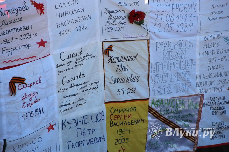 Юные великолучане почтили память бойцов Великой войны (ФОТО)