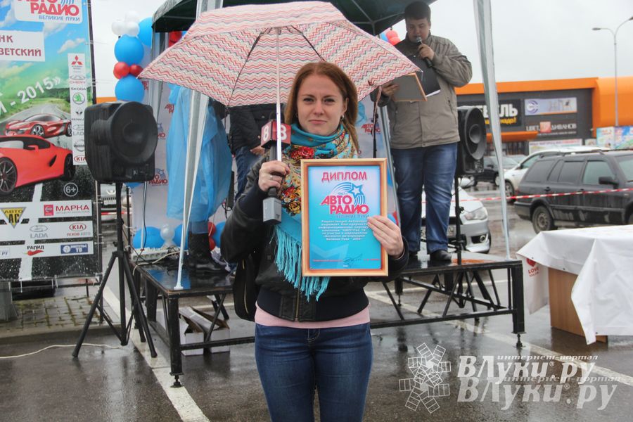 В Великих Луках прошла «Весенняя автоярмарка Великие Луки — 2015» (фото)