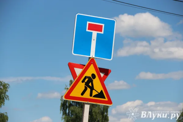 В Великих Луках временно ограничат движение транспорта