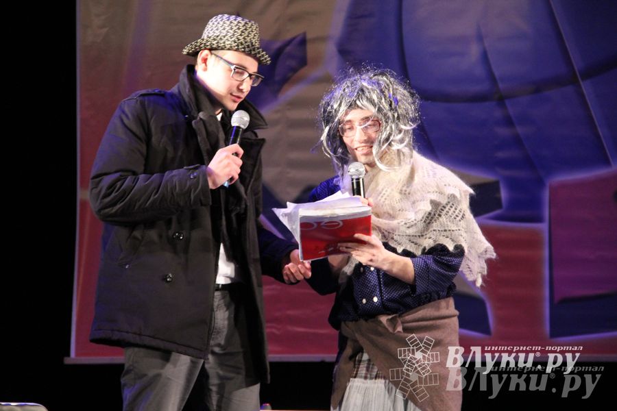 Великолукские КВНщики совершили «путешествие во времени» (фото)