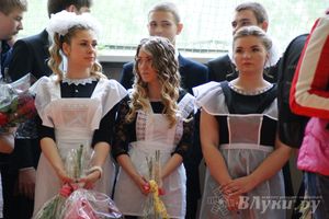 Последний звонок. Лицей №11.