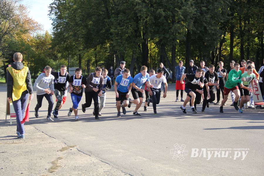Легкоатлетический осенний кросс прошел в Великих Луках (фоторепортаж)
