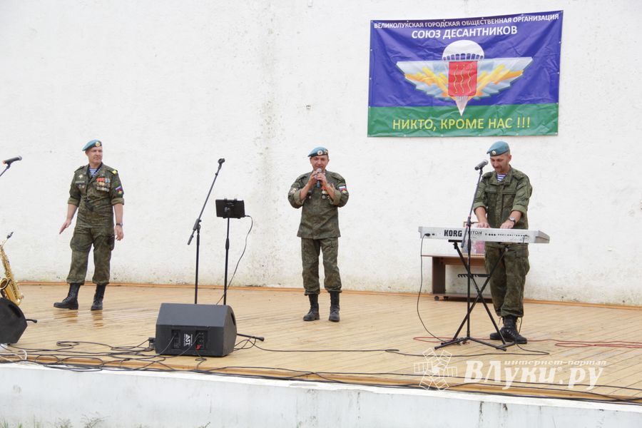 В Великих Луках отмечают День ВДВ (ФОТО)