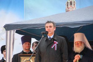 День народного единства (фото)