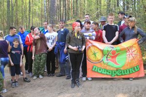 Традиционный городской туристский слёт, посвященный Великой Победе