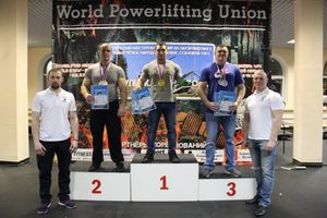 Великолучане завоевали награды на открытом мастерском турнире WPU «Ступинская высота» (ФОТО)