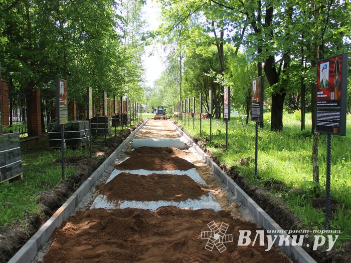 Идёт благоустройство Аллеи памяти 6-й роты в Великих Луках (ФОТО)