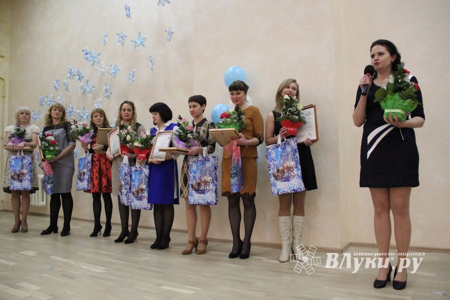 В Великих Луках выбрали «Воспитателя года» (ФОТО)