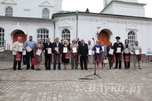 День города Великих Луках