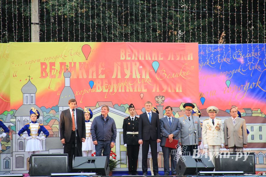 День города