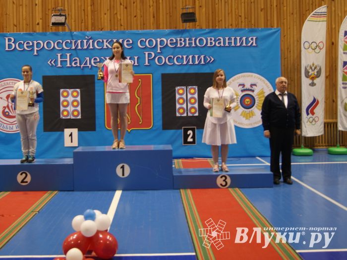 В Великих Луках завершились всероссийские соревнования по стрельбе из лука (ФОТО часть2)