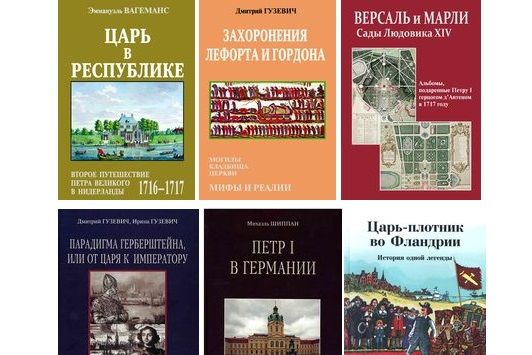 Петровские книги - библиотекам Петровских городов