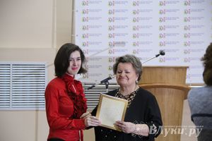 В Великих Луках состоялось подведение итогов года культуры (фото)