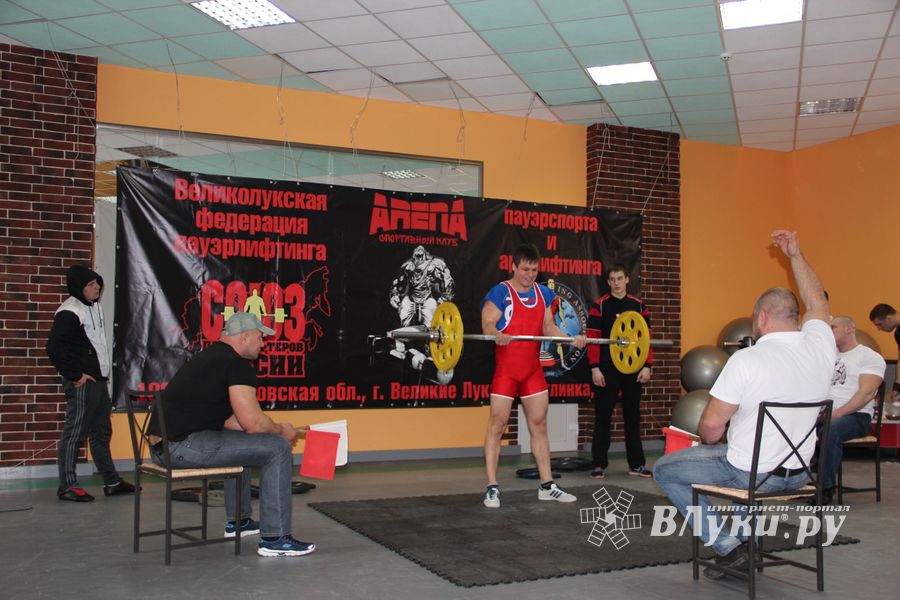 паурлифтинг