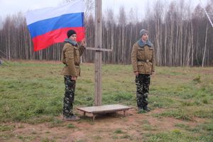 Заручелье