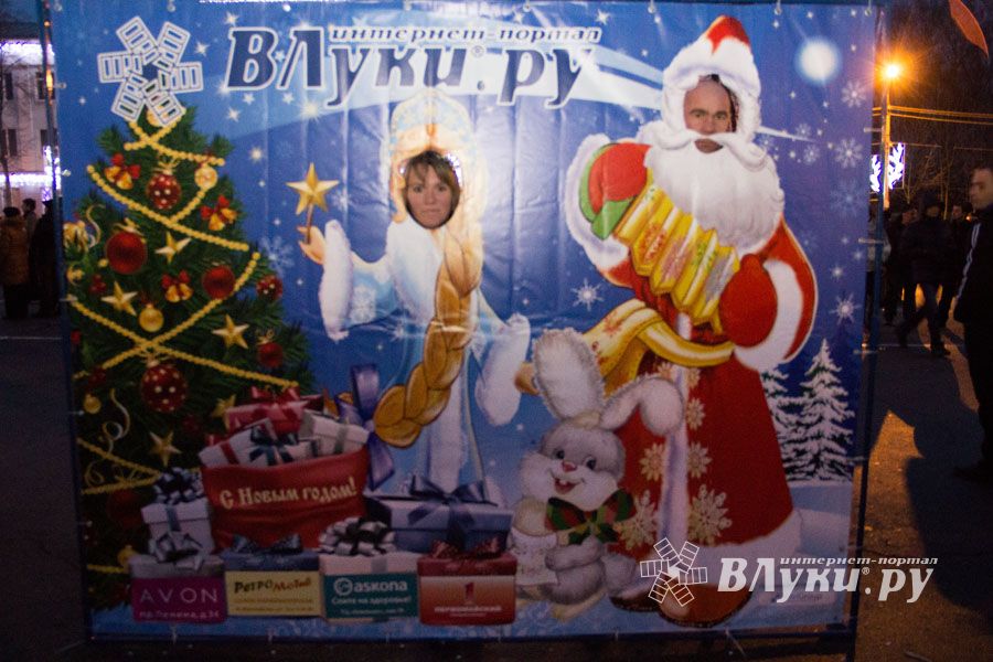 Интернет-портал ВЛуки.ру погрузил великолучан в сказку (фото)