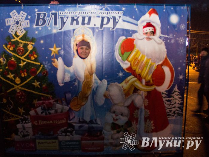 Интернет-портал ВЛуки.ру погрузил великолучан в сказку (фото)