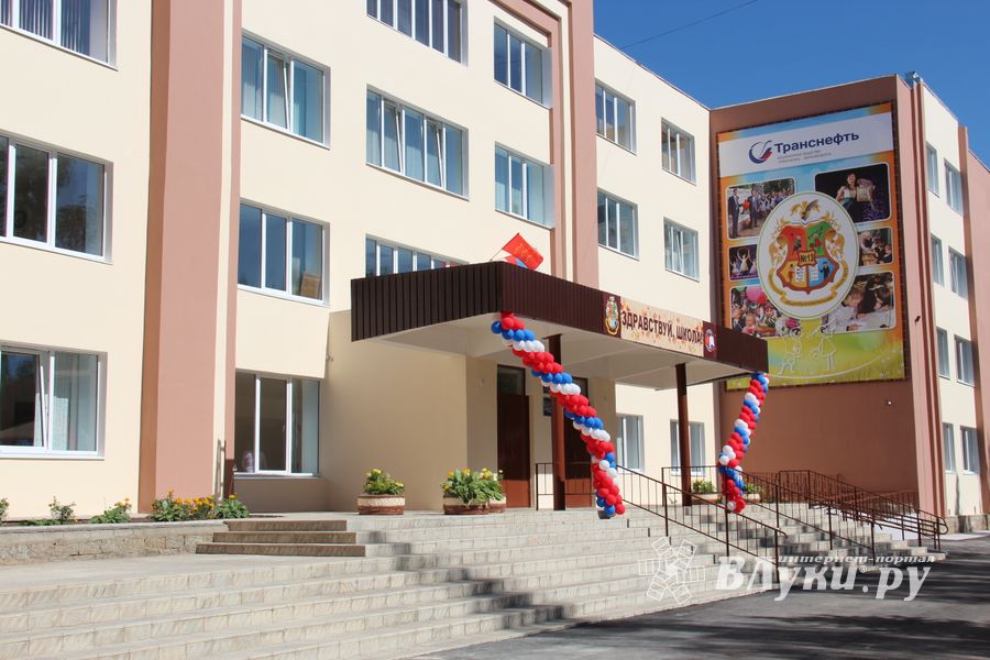 Торжественное открытие после капитального ремонта школы №13 (ФОТО)