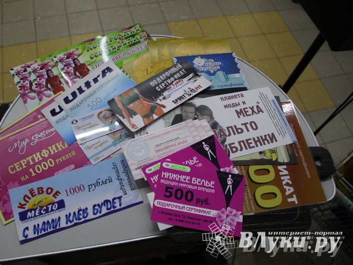 В ТЦ «Апельсин» прошла весенняя ночь распродаж