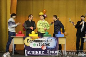 Интеллектуальное шоу "Ворошиловский стрелок"